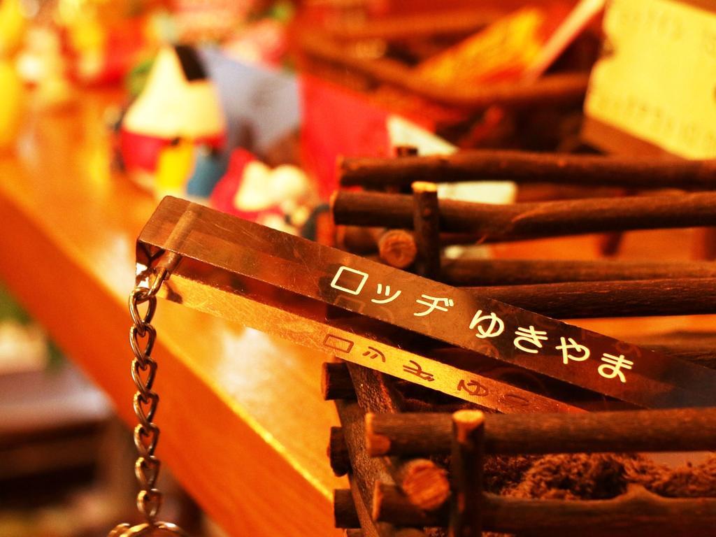 Lodge Yukiyama Nagano Kültér fotó